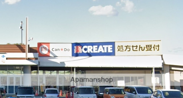 ドラックストア　クリエイトＳ・Ｄ磐田今之浦店（ドラッグストア）まで494m