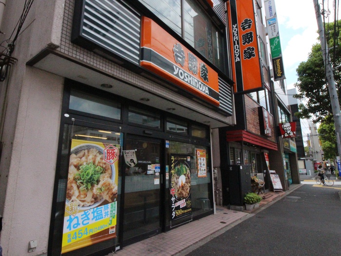 飲食店　吉野家（飲食店）まで920m