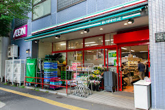 スーパー　まいばすけっと 文京東大前店（スーパー）まで336m