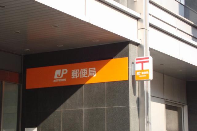 その他　千葉駅東口郵便局（その他）まで410m