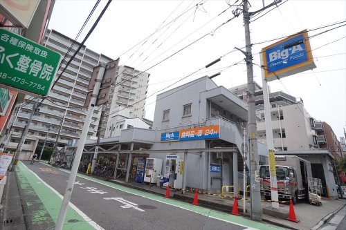 ドラックストア　ビッグエー（ドラッグストア）まで512m