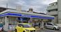 コンビニ　ローソン港北樽町店（コンビニ）まで383m