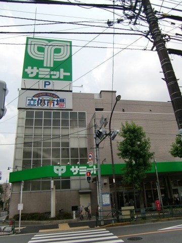 その他　サミット