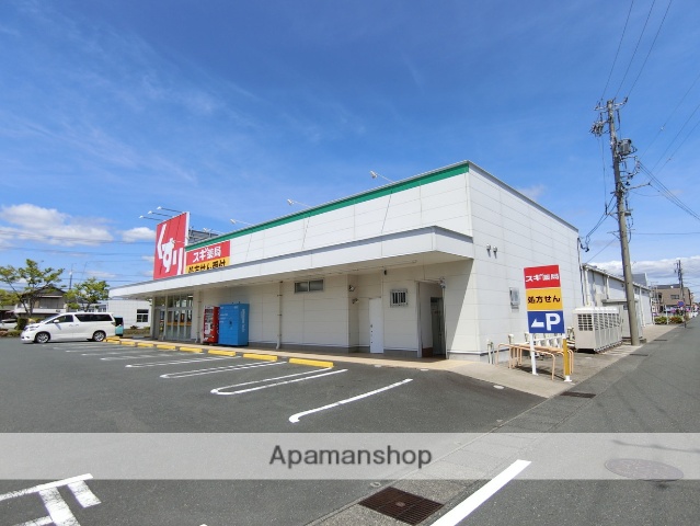 ドラックストア　スギ薬局（ドラッグストア）まで744m