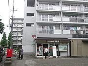 郵便局　八王子中野山王郵便局（郵便局）まで465m