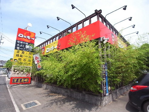 その他　ロッキー２（その他）まで1067m