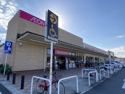 ショッピングセンター　アピタ鳴海店（ショッピングセンター）まで1075m