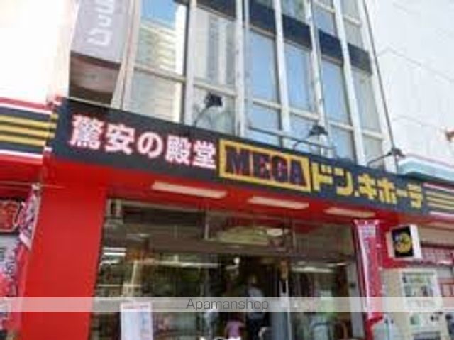 その他　ＭＥＧＡドン・キホーテ本八幡店（その他）まで1078m