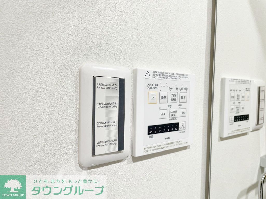 その他設備　設備