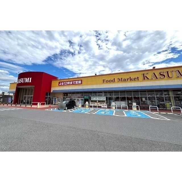 スーパー　カスミみどりの駅前店（スーパー）まで1453m