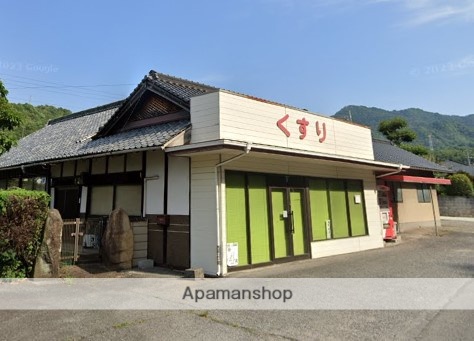 ドラックストア　青木薬店（ドラッグストア）まで2489m