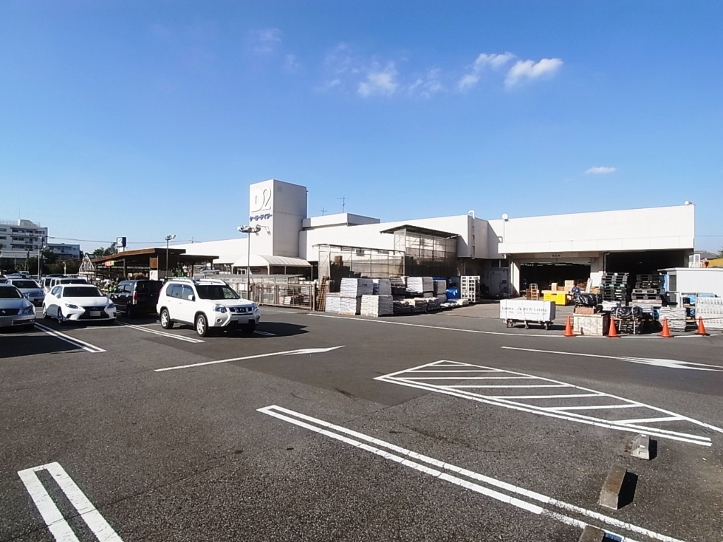 ホームセンター　ケーヨーデイツー 串崎店（ホームセンター）まで668m