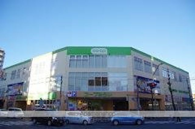 その他　コープみらい　コープ府中寿町店（その他）まで1200m