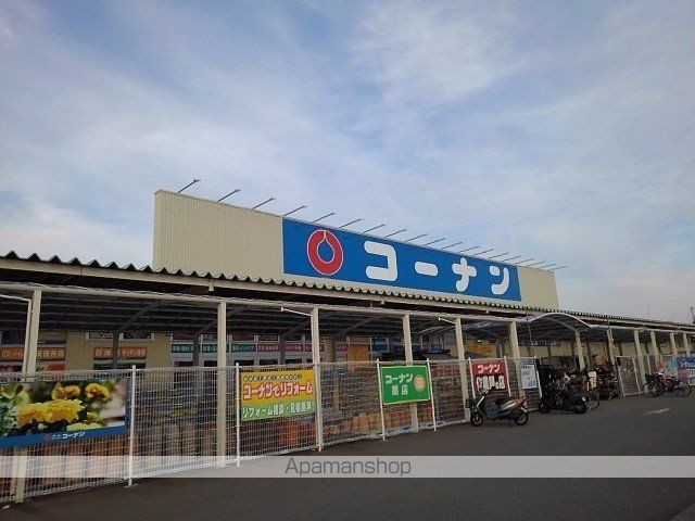 ホームセンター　コーナン和歌山西浜店様（ホームセンター）まで1200m