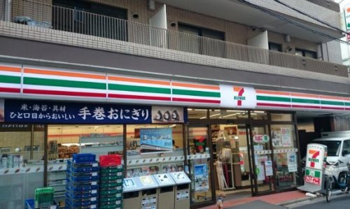 コンビニ　セブンイレブン 港区白金台1丁目店（コンビニ）まで507m