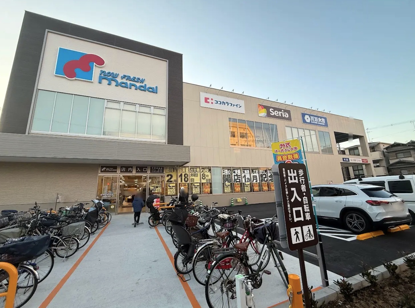 スーパー　万代平野西脇店（スーパー）まで435m