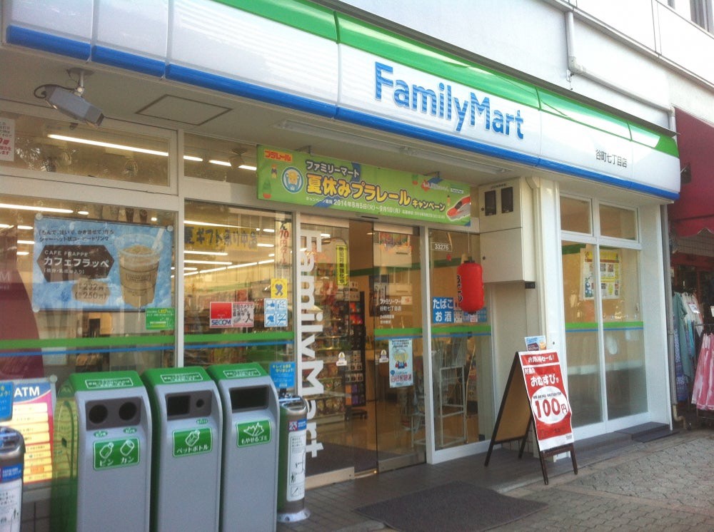コンビニ　ファミリーマート谷町七丁目店（コンビニ）まで115m