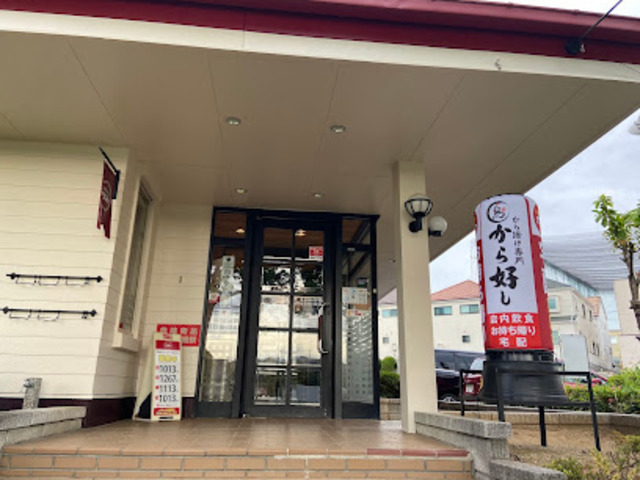 飲食店　ガスト多摩南野店（から好し取扱店）（飲食店）まで249m