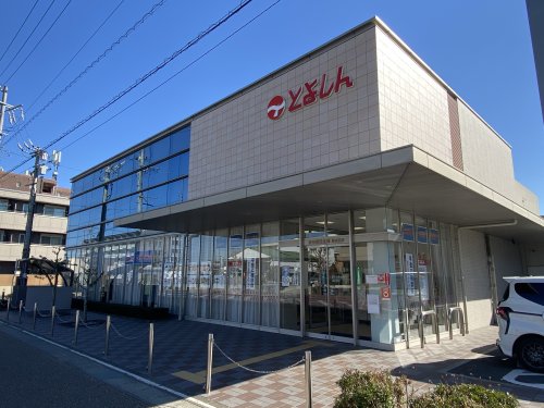 その他　豊田信用金庫浄水支店（その他）まで879m