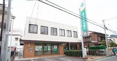 その他　埼玉りそな銀行（その他）まで750m