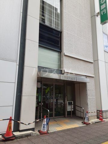 銀行　三井住友銀行王子支店（銀行）まで665m