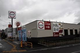 飲食店　スシロー札幌山の手店（飲食店）まで817m