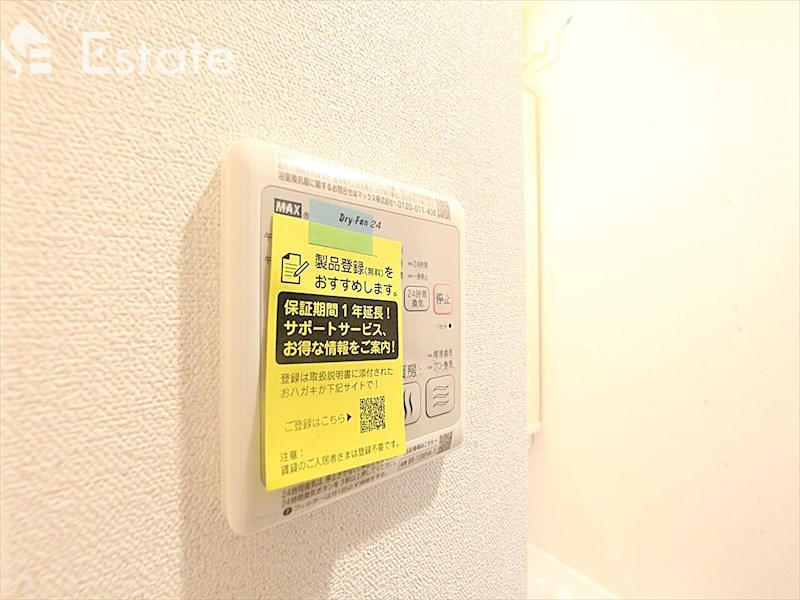 その他設備　浴室乾燥機