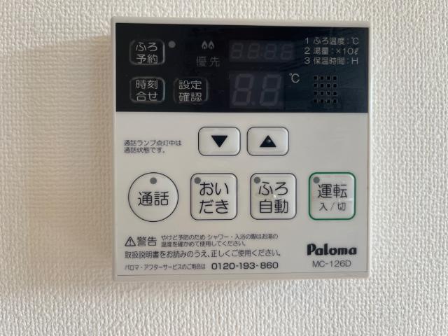 その他設備