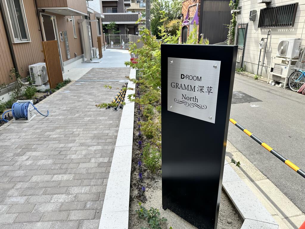 駐車場　花壇
