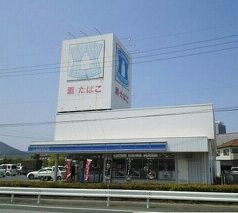 コンビニ　ローソン渥美病院前店（コンビニ）まで250m