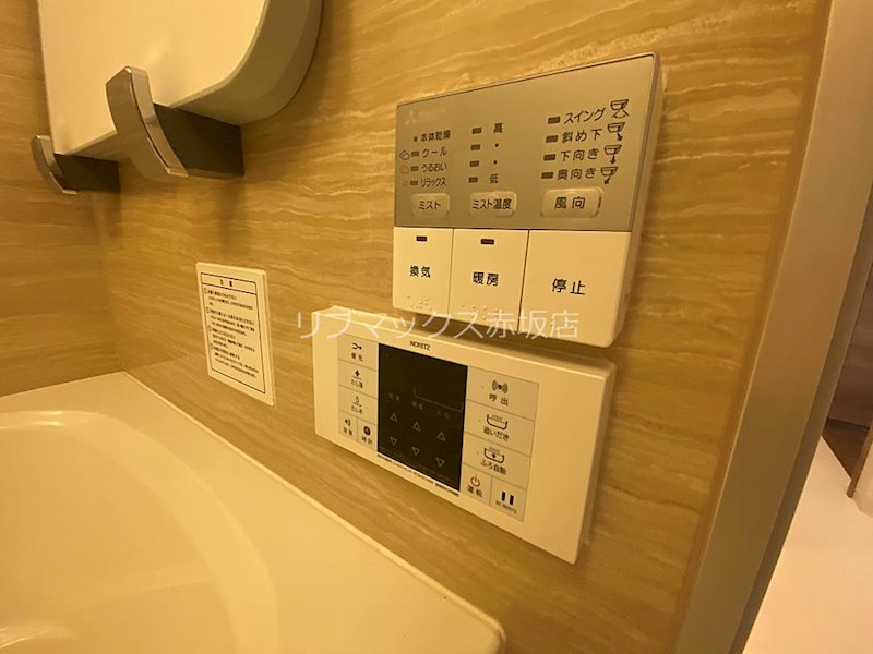 その他共有部分　設備充実