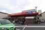 スーパー　業務用食品スーパー東雲店（スーパー）まで612m