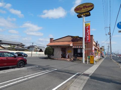 その他　ジョリーパスタ駅家店（その他）まで488m