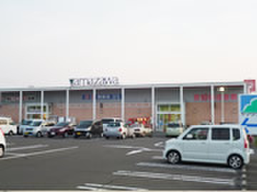 スーパー　ヤマザワ 田子店（スーパー）まで1900m