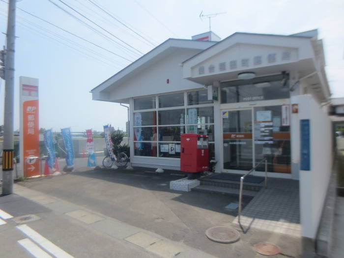 郵便局　仙台福田町郵便局（郵便局）まで400m