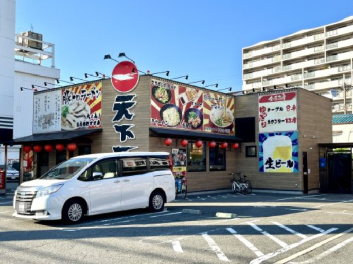 飲食店　天下一品 25号線八尾店（飲食店）まで850m