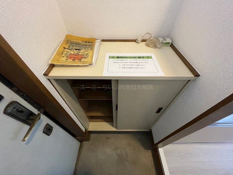 玄関　※別部屋参照