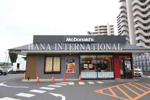 飲食店　マクドナルド 尾竹橋通り栗原店（飲食店）まで1098m