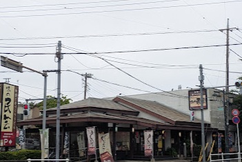 飲食店　味の民芸東久留米滝山東店（飲食店）まで311m