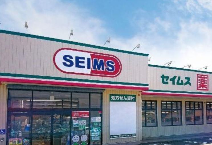 ドラックストア　ドラッグセイムス神田小川町店（ドラッグストア）まで307m