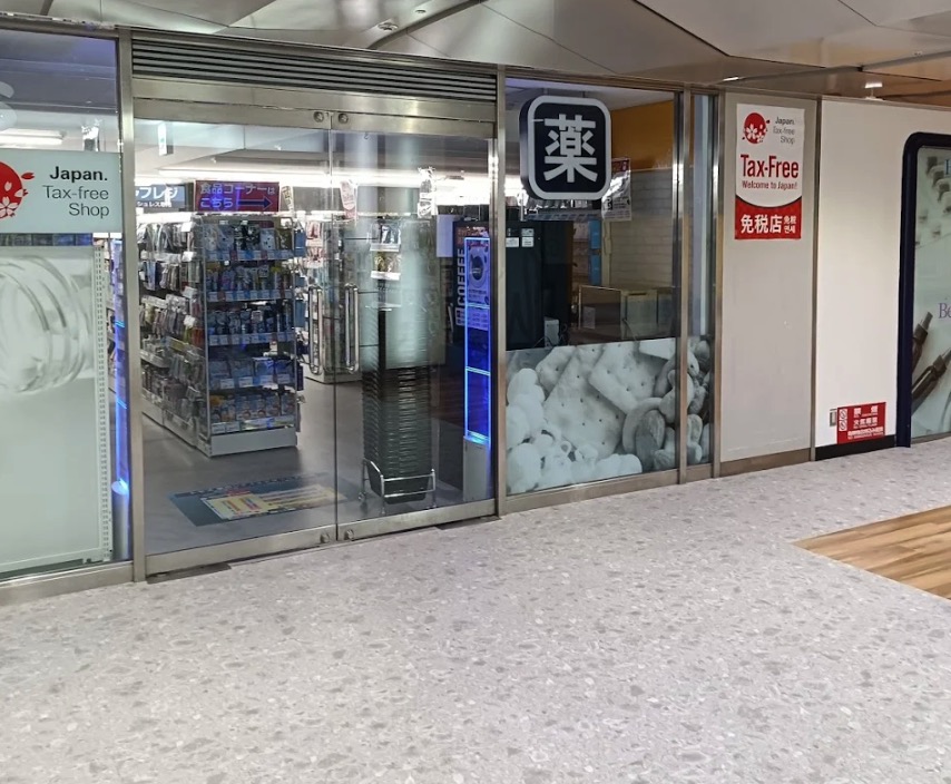 ドラックストア　トモズ東京シティエアターミナル店（ドラッグストア）まで828m