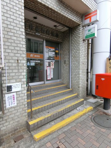 その他　郵便局