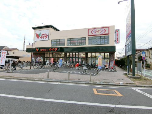 ショッピングセンター　コモディイイダ 小菅店（ショッピングセンター）まで1173m