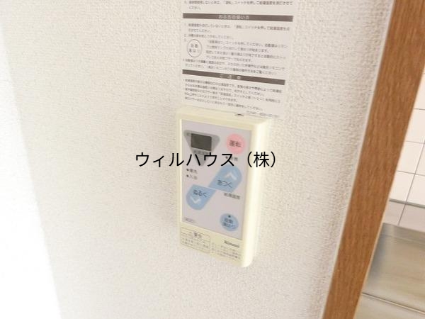 その他設備　給湯リモコン！