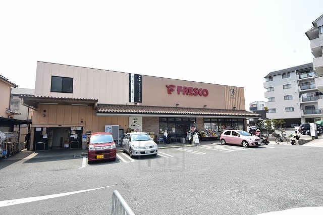 スーパー　FRESCO　熊野店（スーパー）まで432m