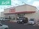 ショッピングセンター　ファッションセンターしまむら玉野店（ショッピングセンター）まで2686m