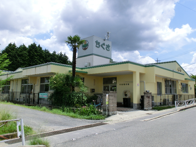 幼稚園・保育園　千草保育園（幼稚園・保育園）まで1838m