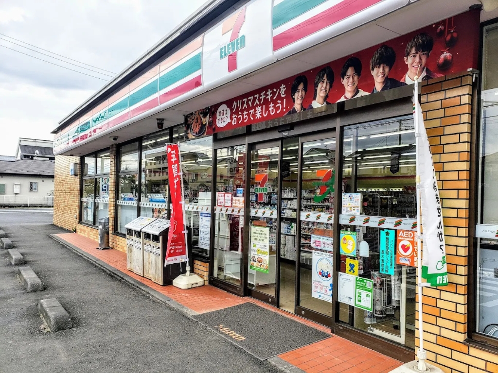 コンビニ　セブンイレブン 厚木妻田北3丁目店（コンビニ）まで263m