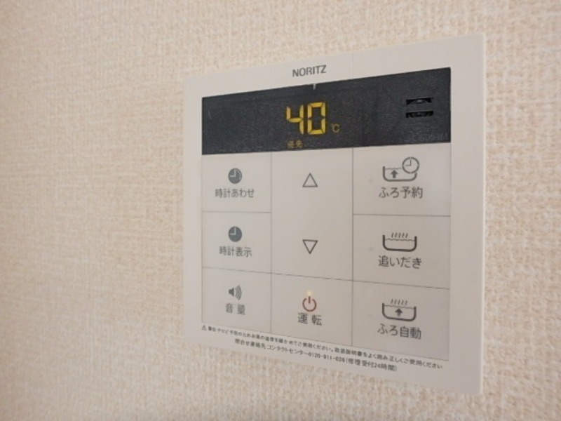 その他設備　図面と現状に相違がある場合には現状を優先