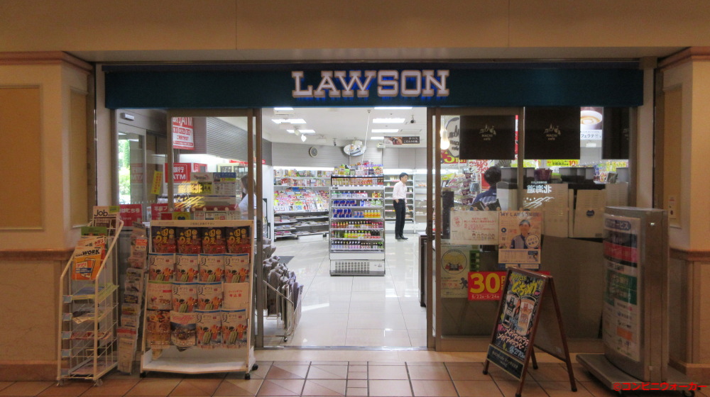 コンビニ　ローソンゲートシティ大崎店（コンビニ）まで245m